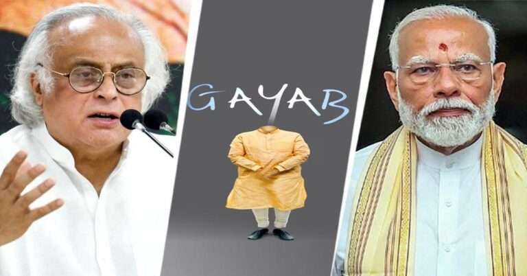 Congress's Controversial Poster on PM Receives Mixed Reactions: Here's What Happened