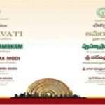 Naidu Amends Amaravati Invite, Pawan Fans Happy